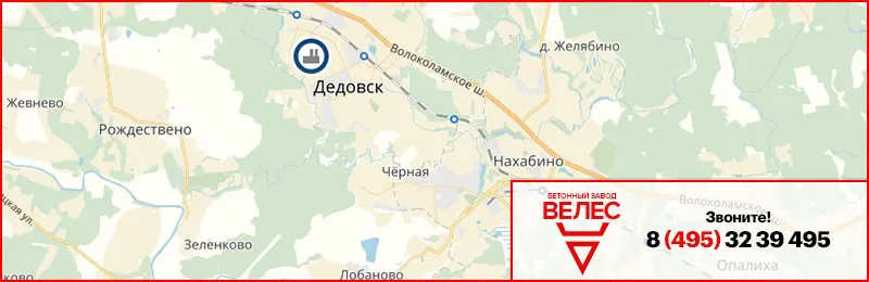 Бетон в Дедовске