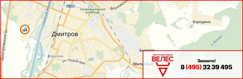 Бетон в Дмитрове