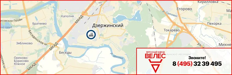 Бетон в Дзержинском