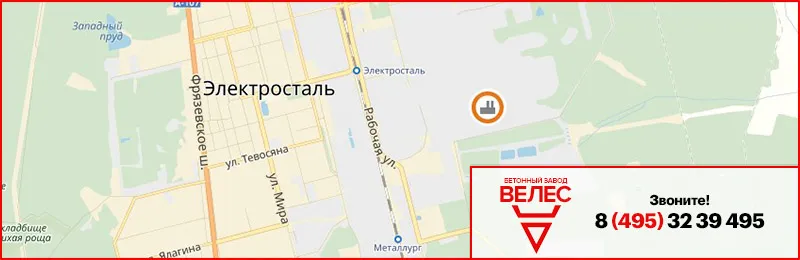Бетон в Электростали