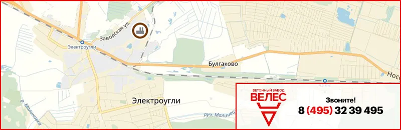 Бетон в Электроуглях