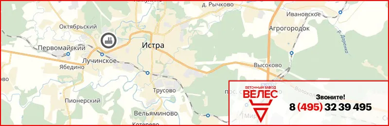 Бетон в Истре