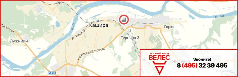 Бетон в Кашире