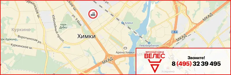 Бетон в Химках