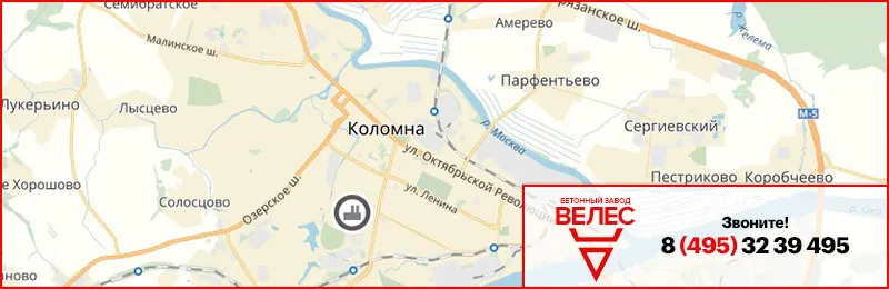 Бетон в Коломне