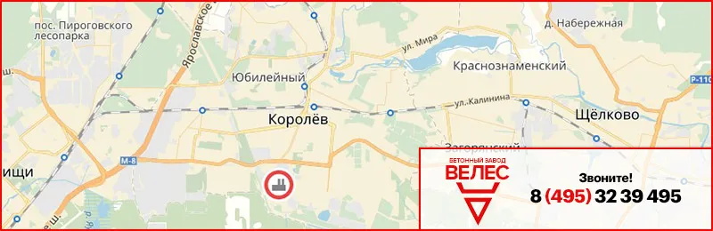Бетон в Королеве