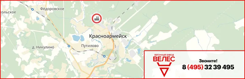 Бетон в Красноармейске