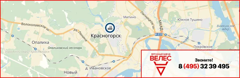 Бетон в Красногорске