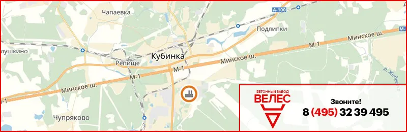 Бетон в Кубинке