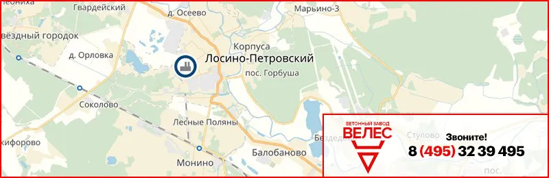 Бетон в Павловске