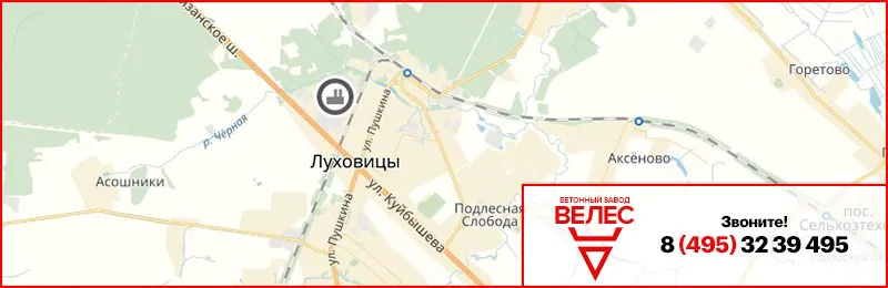 Бетон в Луховицах