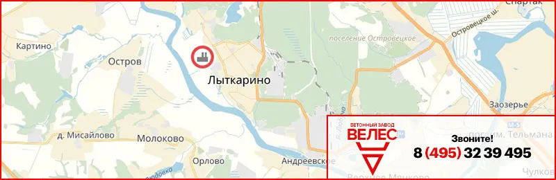 Бетон в Лыткарино