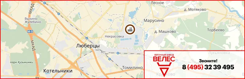 Бетон в Люберцах