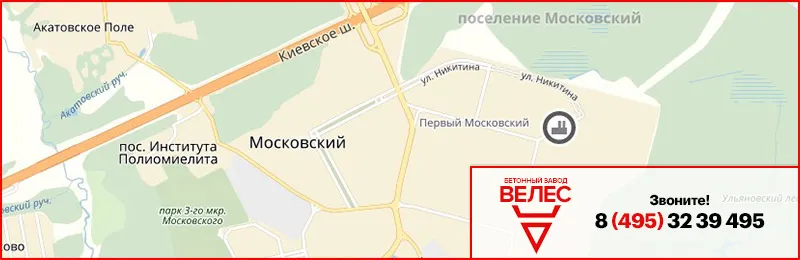 Бетон в Первомайске