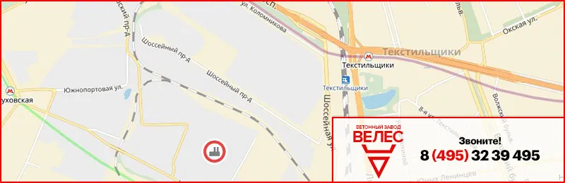 Бетон в Москве