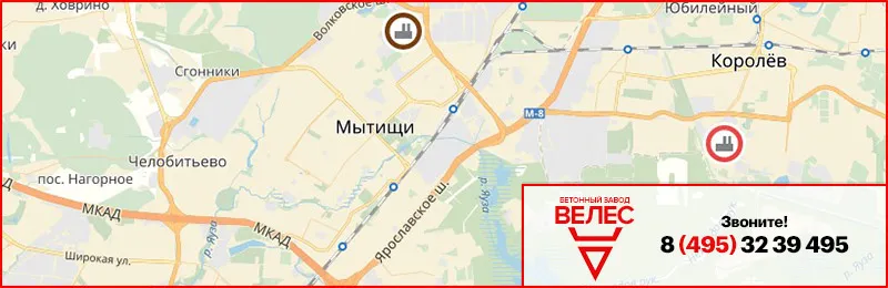 Бетон в Мытищах