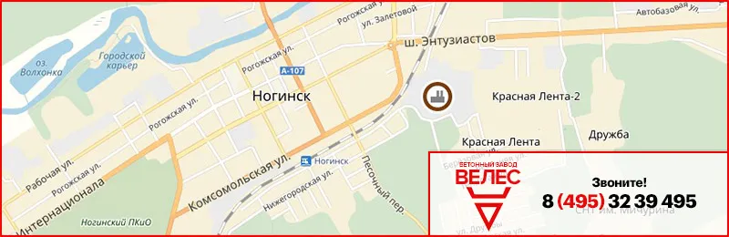 Бетон в Ногинске