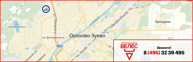Бетон в Орехово Зуево