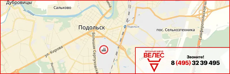 Бетон в Подольске