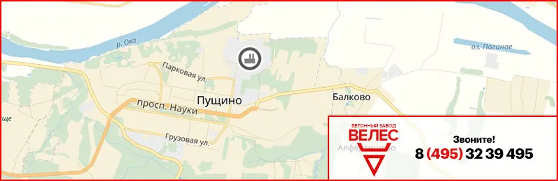 Бетон в Птичное