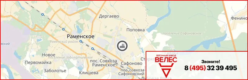 Бетон в Раменском