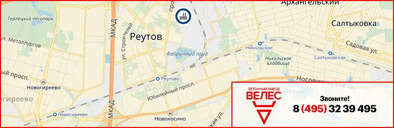 Бетон в Рузе