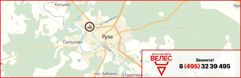 Бетон в Обнинске