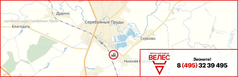 Бетон в Серебряных Прудах
