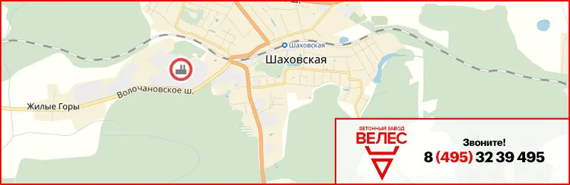 Бетон в Шаховской
