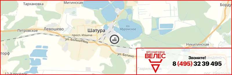 Бетон в Шатуре