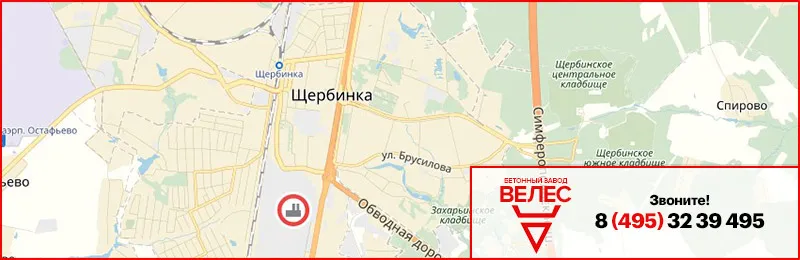 Бетон в Щербинке