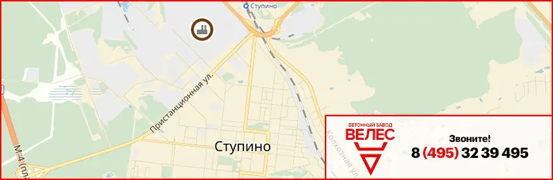 Бетон в Ступино