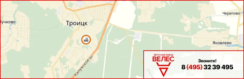 Бетон в Троицке