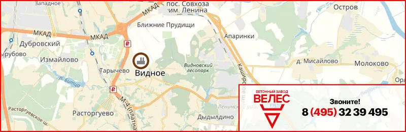 Бетон в Видном