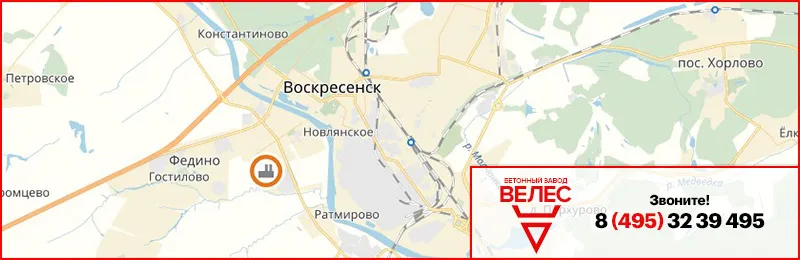 Бетон в Воскресенске