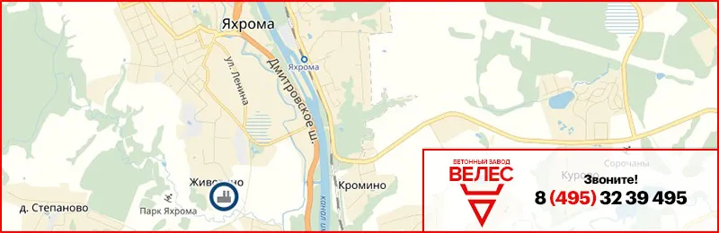 Бетон в Юбилейном
