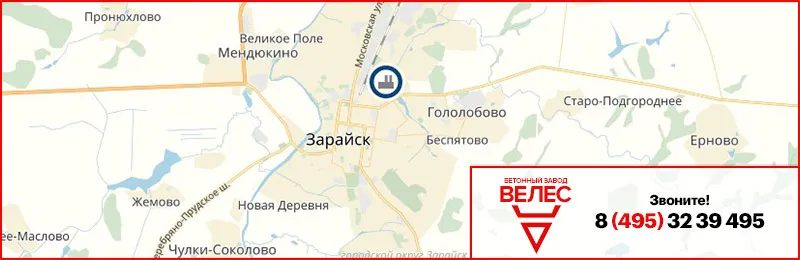 Бетон в Зарайске