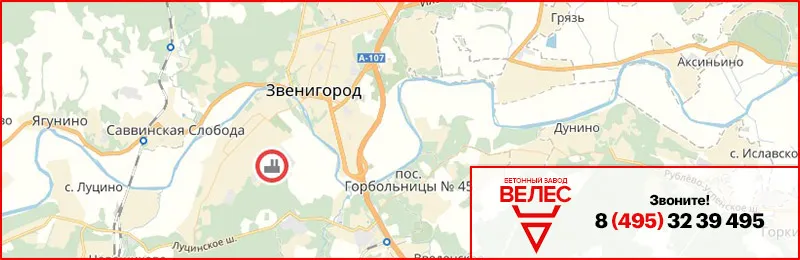Бетон в Звенигороде